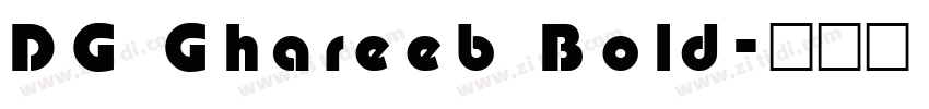 DG Ghareeb Bold字体转换
